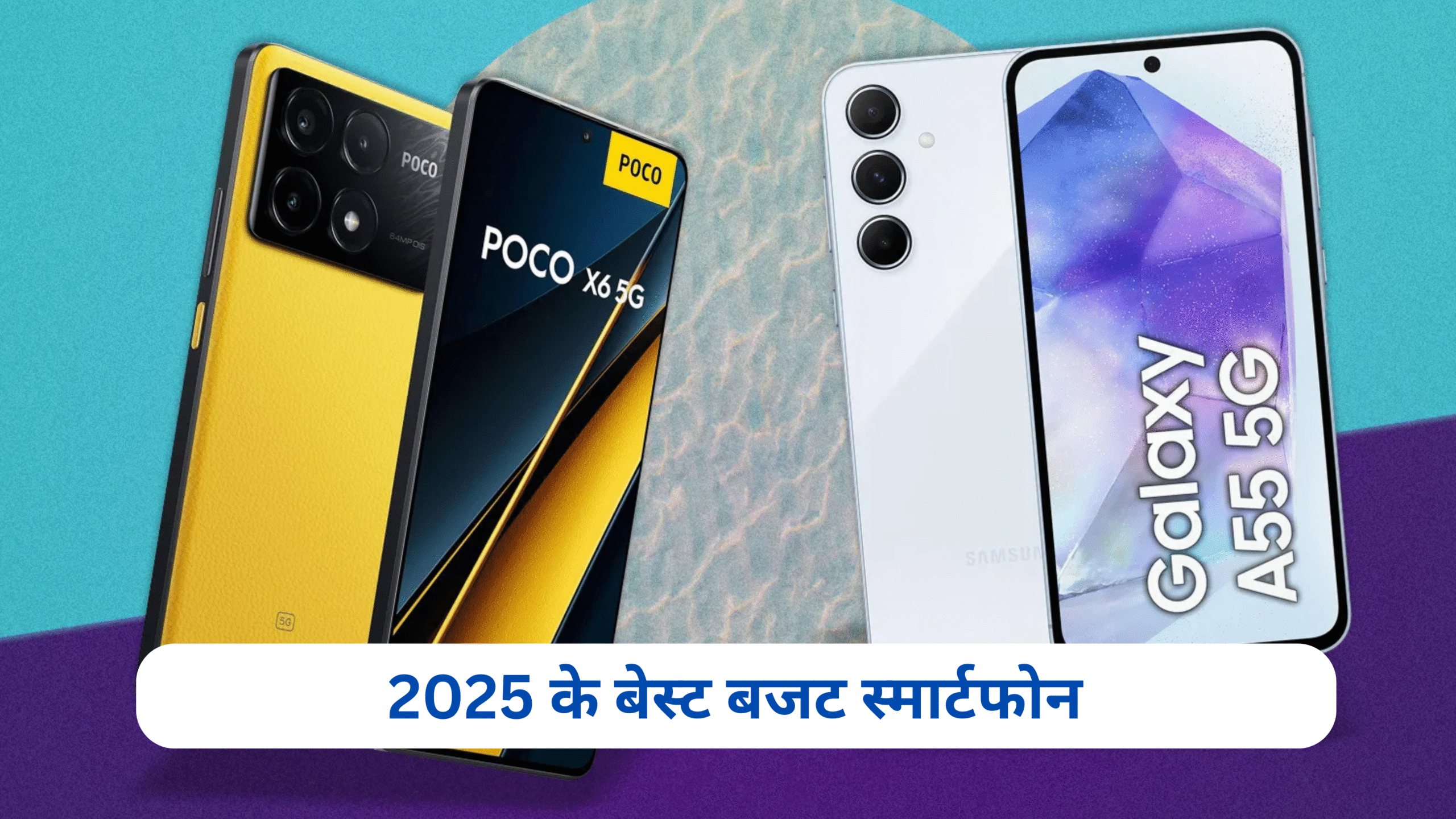 Best Budget Smartphone